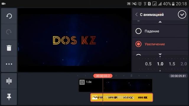 Как зделать 3D интро на андройд !? смотреть онлайн