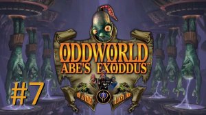 Прохождение Oddworld: Abe's Exoddus - Часть 7