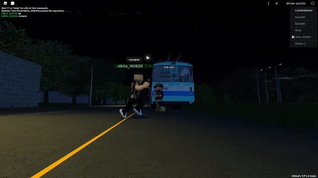 Как запустить троллейбус в OneSkyVed's Trolleybuses Place (прочитайте описание) смотреть онлайн