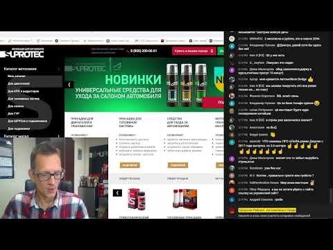 СМОРИМ ВСЯКУЮ ДИЧЬ НА СТРИМЕ смотреть онлайн