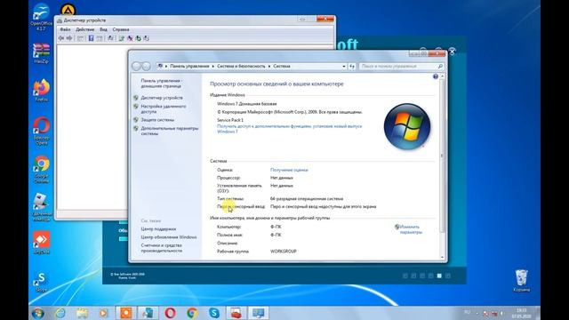 Free Soft - Автоматическая установка программ для Windows 7, 8, 10 смотреть онлайн