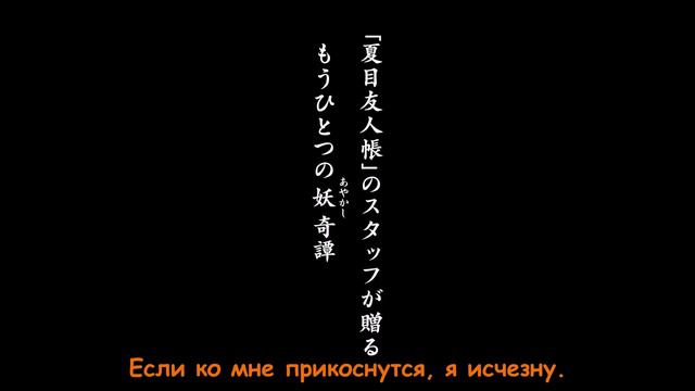 В лесу мерцания светлячков / Hotarubi no Mori e [RUS Sub][Trailer] смотреть онлайн