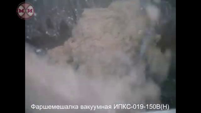 Фаршемешалка вакуумная  ИПКС-019-150В(Н)