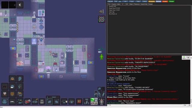 ШУСС РАССЕКАЕТ НА КОЛЕСНИЦЕ В СТАНЦИИ 13/#11 смотреть онлайн