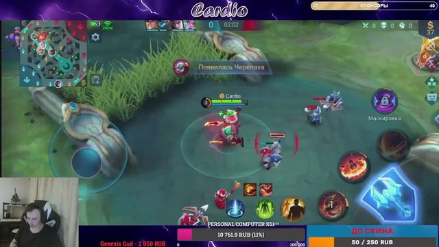 Mobile Legends:800 s huem/1100 Solo gaming смотреть онлайн