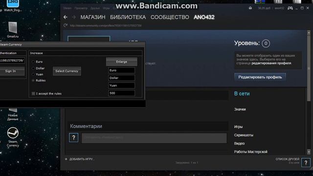 Steam Currency Программа для пополнения денег в Steam