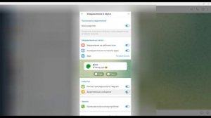 ✅ Как отключить уведомления о присоединении друзей и новых контактах в Telegram