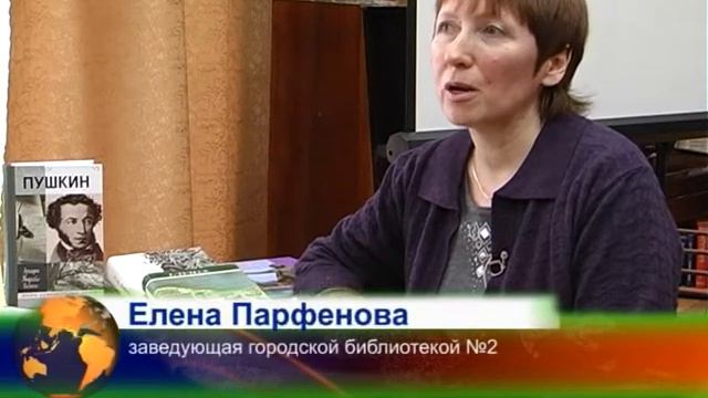 Памяти Пушкина.mpg смотреть онлайн