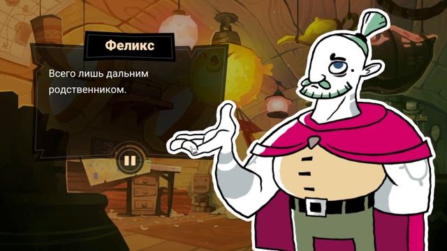 ТАЙНА НОЖА НА ПОРТРЕТЕ • Tangle Tower №5 смотреть онлайн