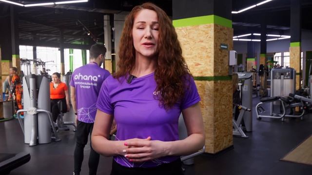 С чего начать посещение клуба Ohana Московский ?