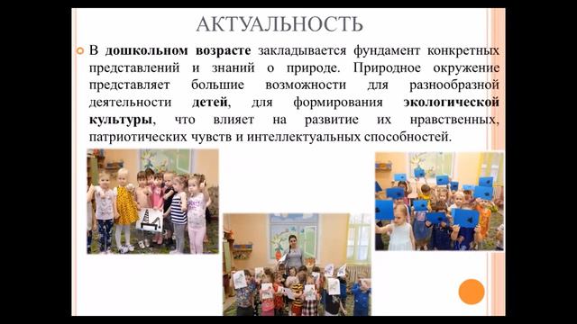 Конфененция НЭО 2021. Проектная и исследовательская деятельность детей и молодёжи. Подсекция 2. смотреть онлайн