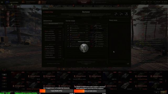 World Of Tanks.\ЛБЗ\ПОТЕЮ НА ОБ.279Р\АЛЬЯНС-4 И ЭТО ТОЛЬКО ПРИСТРЕЛКА\ЛБЗ