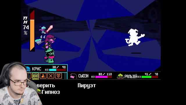 майни/мацни сражается с боссами в DELTARUNE Chapter 1 ( Дельтарун Глава 1 ) смотреть онлайн