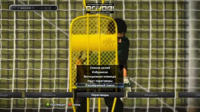PES 13 I Мастер Лига I за ТОТТЕНХЕМ I (#1) смотреть онлайн