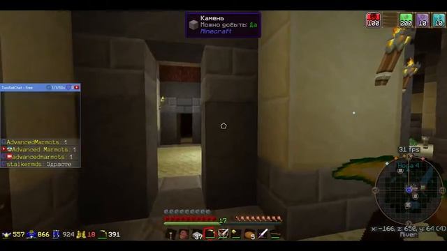Minecraft - Путь в неизведанное (5) - Обустройство жилья смотреть онлайн