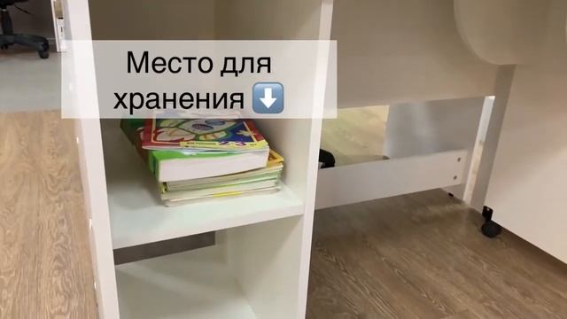 Письменный стол «ПС-03» смотреть онлайн