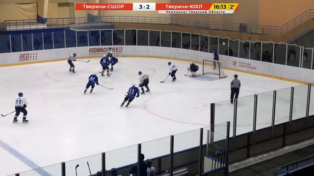 ЧТО 2020/2021 гг., "Тверичи-СШОР" - "Тверичи-ЮХЛ" смотреть онлайн