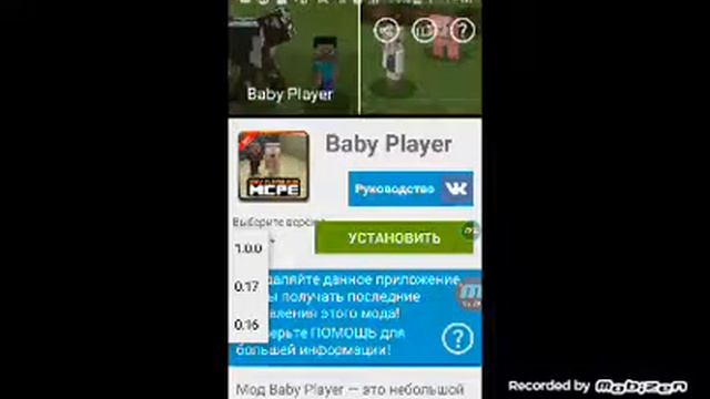 Как стать маленьким самый простой способ смотреть онлайн