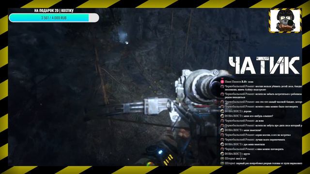 METRO EXODUS - STREAM - 2D | KOSTiK | - Часть 9 - ЛЕТО! смотреть онлайн