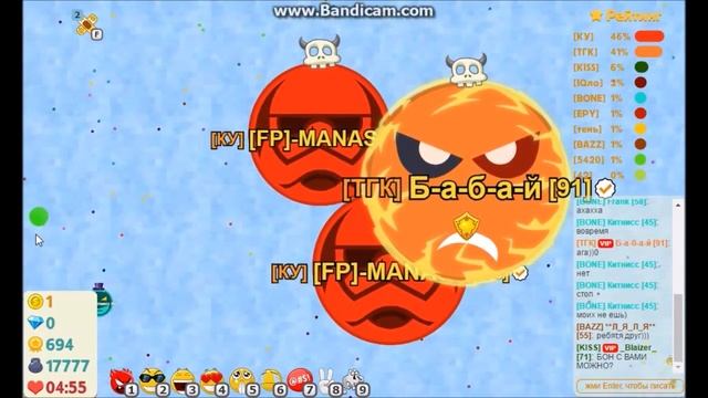 Агарио:Голодные игры Clan Wars #6 смотреть онлайн