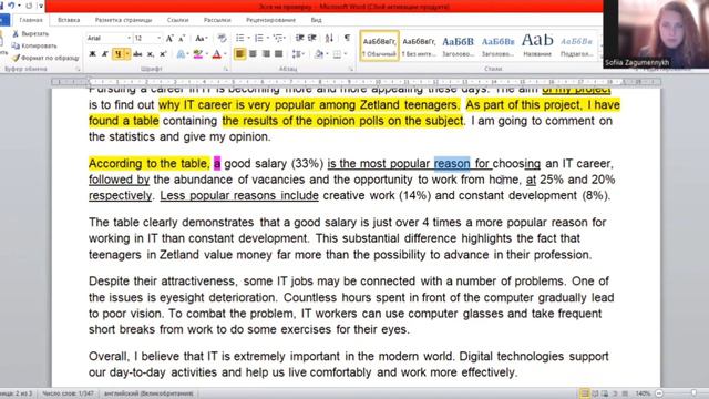 ЭССЕ на 14 баллов || ЕГЭ Английский 2024. РАЗБОР с рекомендациями смотреть онлайн