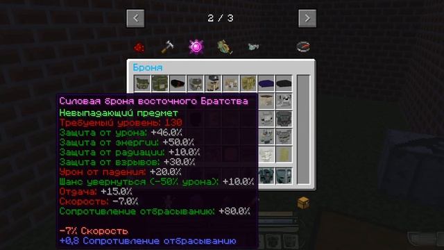 Minecraft FalloutCraft Exbo Новая сборка!Слив сборки!