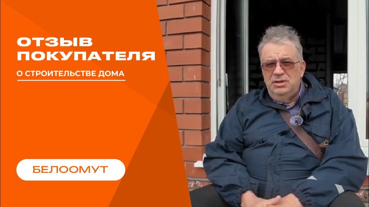 Видео отзыв нашего покупателя! смотреть онлайн