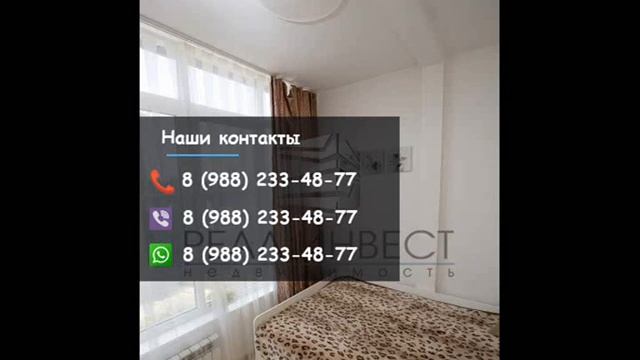 ООО "Реал Инвест" - недвижимость смотреть онлайн
