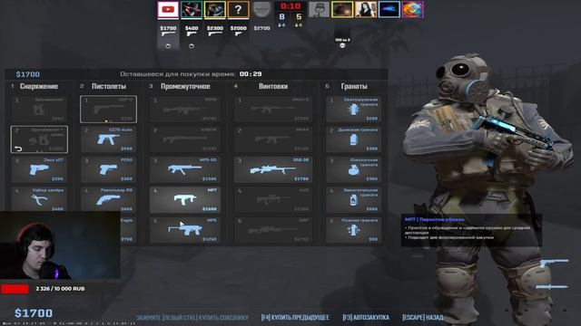 Новичок разносит в #cs2 без смс и регистрации смотреть онлайн