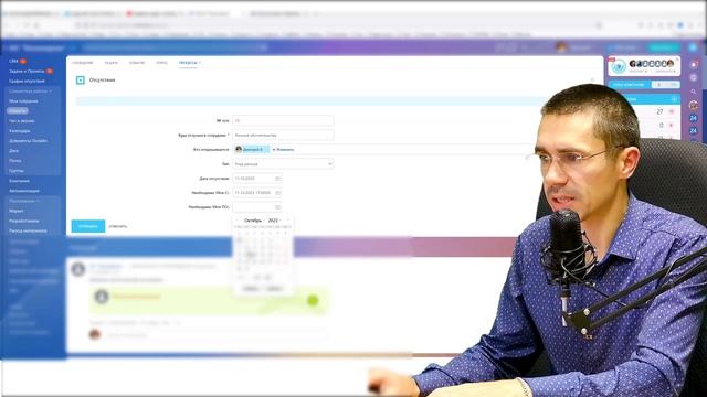 Учет рабочего времени: НЕДОРАБОТКИ СОТРУДНИКОВ смотреть онлайн