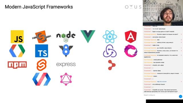 Особенности разработки CLI с Node.js // Бесплатный вебинар OTUS смотреть онлайн