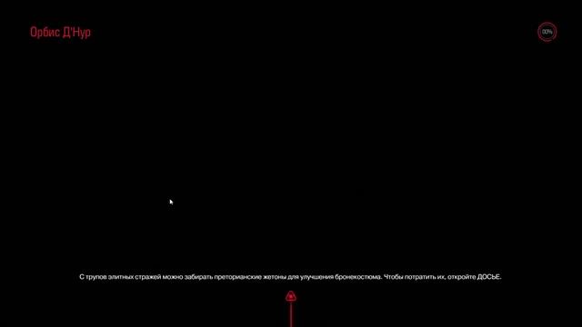 DooM 2016 смотреть онлайн