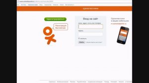 ВОССТАНОВЛЕНИЕ УДАЛЕННОЙ ПЕРЕПИСКИ В ОДНОКЛАССНИКАХ