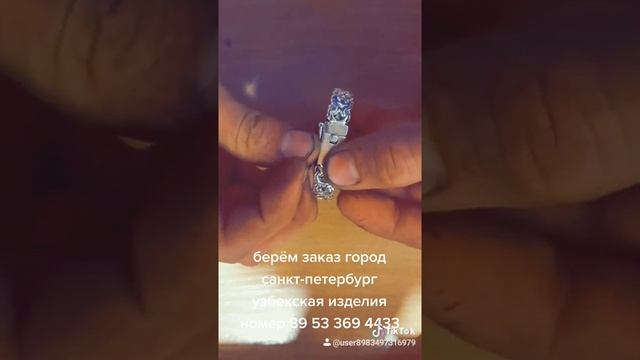 браслед рамзес смотреть онлайн