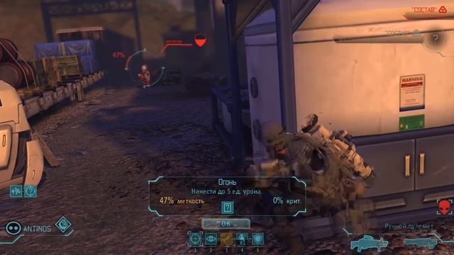 Прохождение XCOM: Enemy Within - №1 Первый блин XCOMом