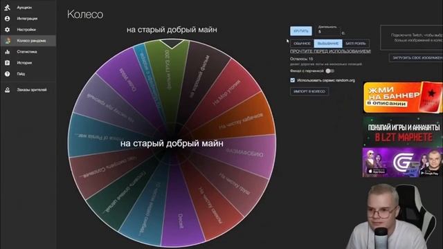 КАША АУКЦИОН / ВЫПАДЕТ ЛИ СП5? смотреть онлайн