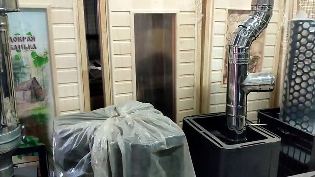 Обзор магазина товаров для бани и сауны Феникс