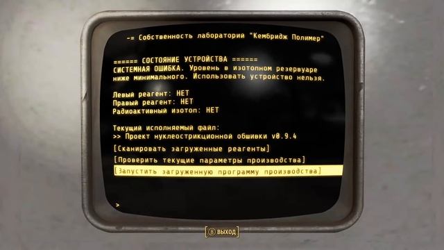 Fallout 4 Прохождение На Русском #117 — СУПЕР БРОНЯ смотреть онлайн