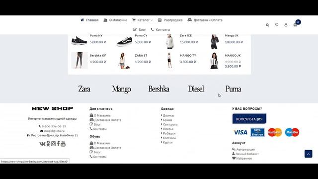 как создать интернет магазин на wordpress как создать интернет магазин бесплатно как создать интерн смотреть онлайн