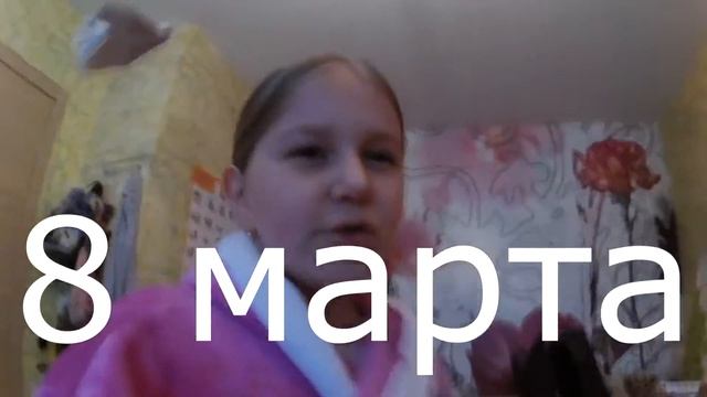 С 8 марта,девчонки! смотреть онлайн