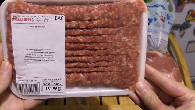 БОЛЬШАЯ закупка в магазине Ашан. Покупка продуктов))) смотреть онлайн