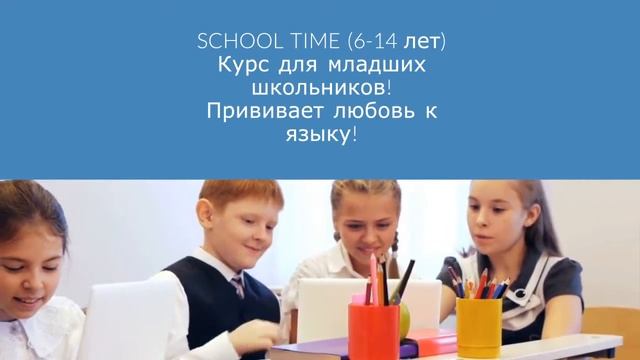 Детские программы в Fred's School
