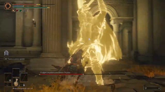 [ПРОЕКЦИЯ] Годфри. Первый Повелитель Элдена. Elden Ring смотреть онлайн