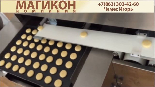 Печенье с шоколадной начинкой смотреть онлайн