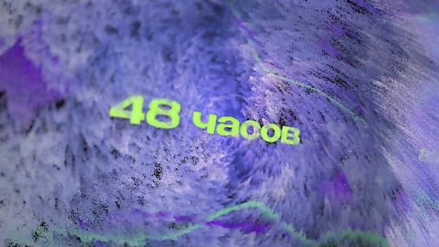 Самый северный марафон разработчиков — HACK-the-ICE 4.0 смотреть онлайн