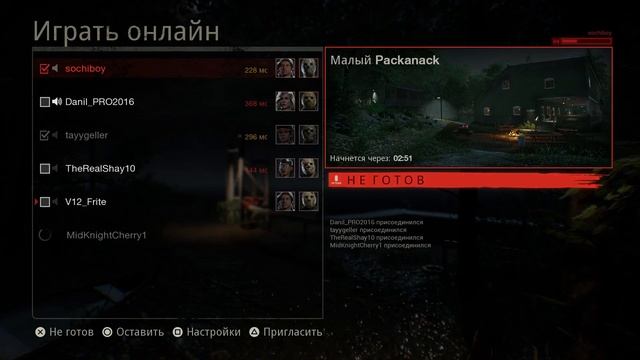 Пятница 13-е или 1000 способов как умереть смотреть онлайн