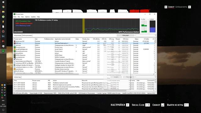 RDR 2 РЕШЕНИЕ ВСЕХ ПРОБЛЕМ. ФРИЗЫ / ЛАГИ / НАСТРОЙКИ смотреть онлайн