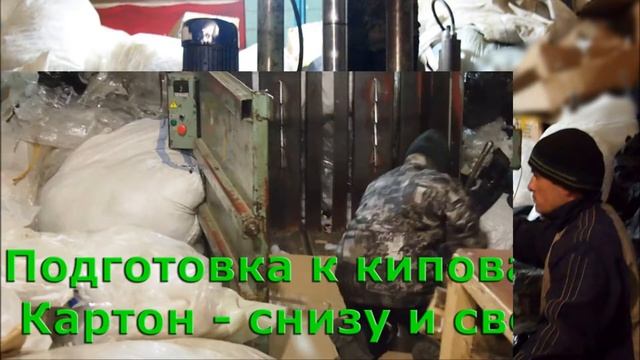 Ветошь смотреть онлайн