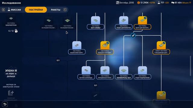 Марсоход на Марсе! Mars Horizon #7 смотреть онлайн