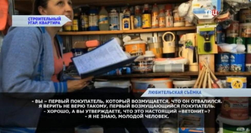 Ремонт с риском для жизни смотреть онлайн